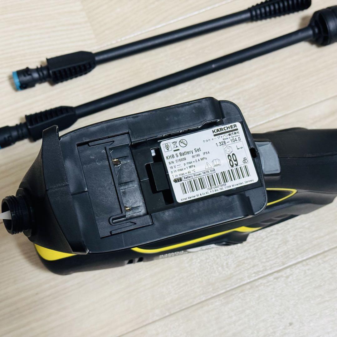 KARCHER ケルヒャー モバイルクリーナー KHB5 本体とノズルのみ