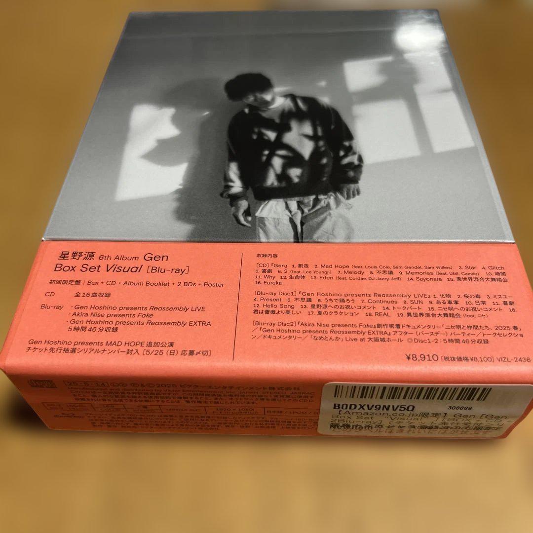 星野源　Gen Box Set Visual [DVD] ポスター付 星野源 Gen Box Set Visual Blu-ray ポスター付 - メルカリ