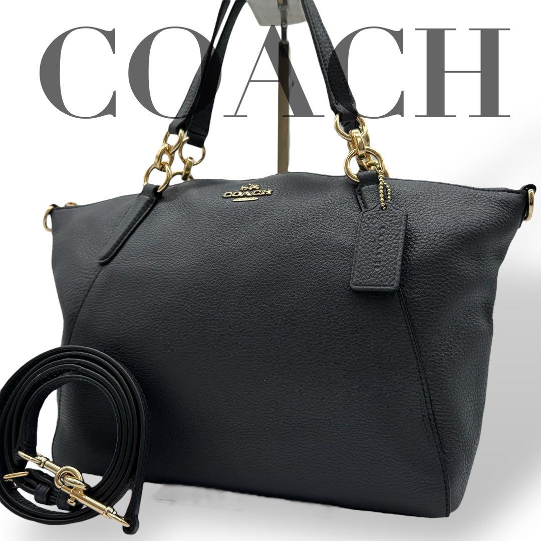 【極美品】コーチ　2way ショルダーバッグ　シボ革　ゴールド金具　ネイビー