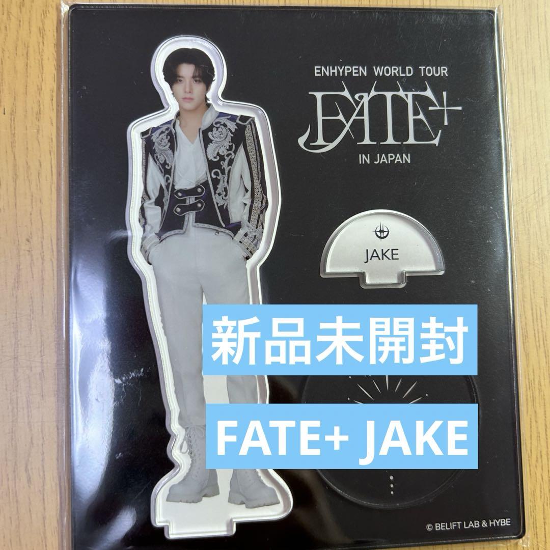 txt アクスタ　Jake (8,200円で購入してくれる方優先) 未開封】ジェイク アクスタ ENHYPEN FATE+ JAKE - メルカリ