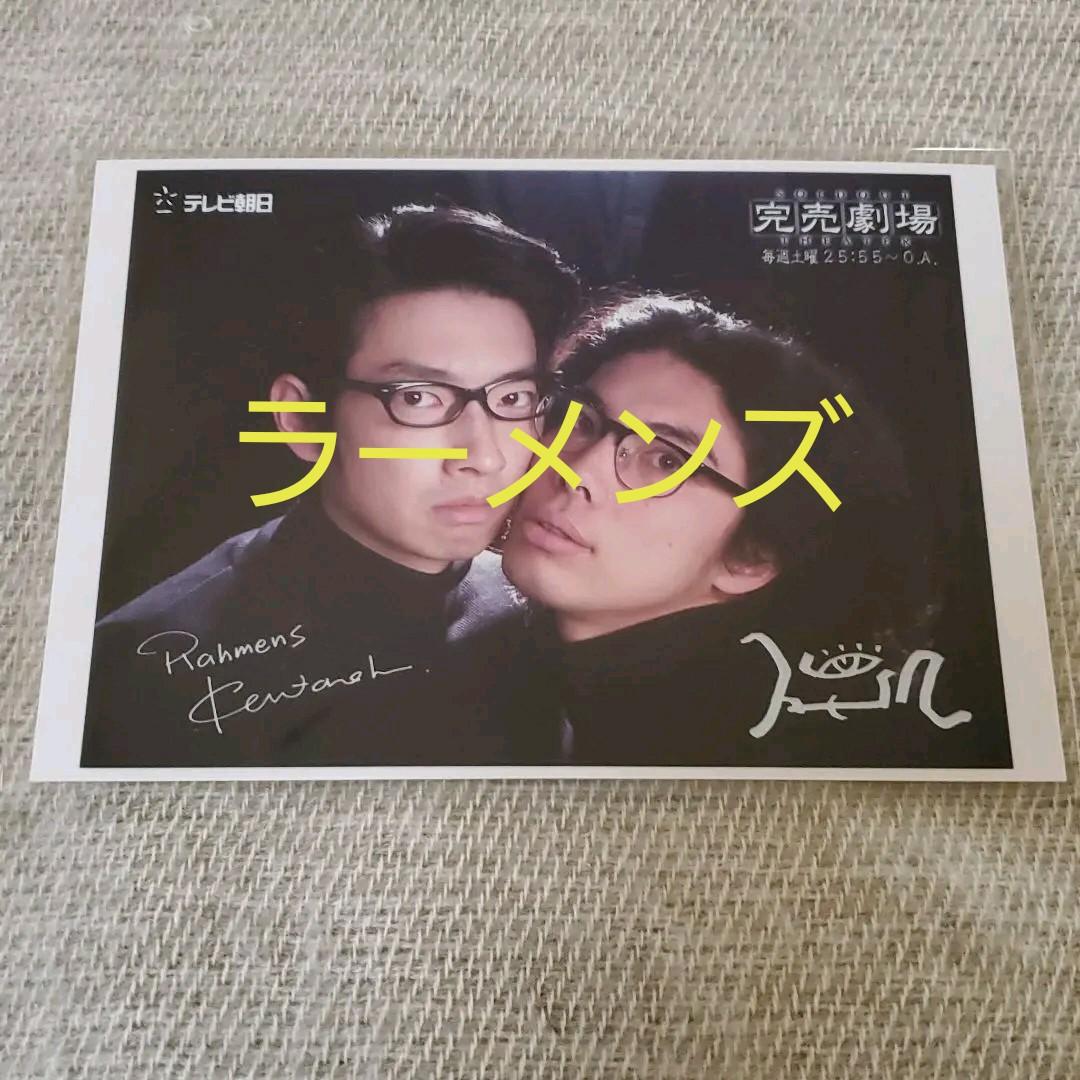 ラーメンズ 完売劇場 ブロマイド タレント お笑い芸人 03c8081 Netsolhost Com ラーメンズ 完売劇場 ブロマイド タレント お笑い芸人 03c8081 Netsolhost Com
