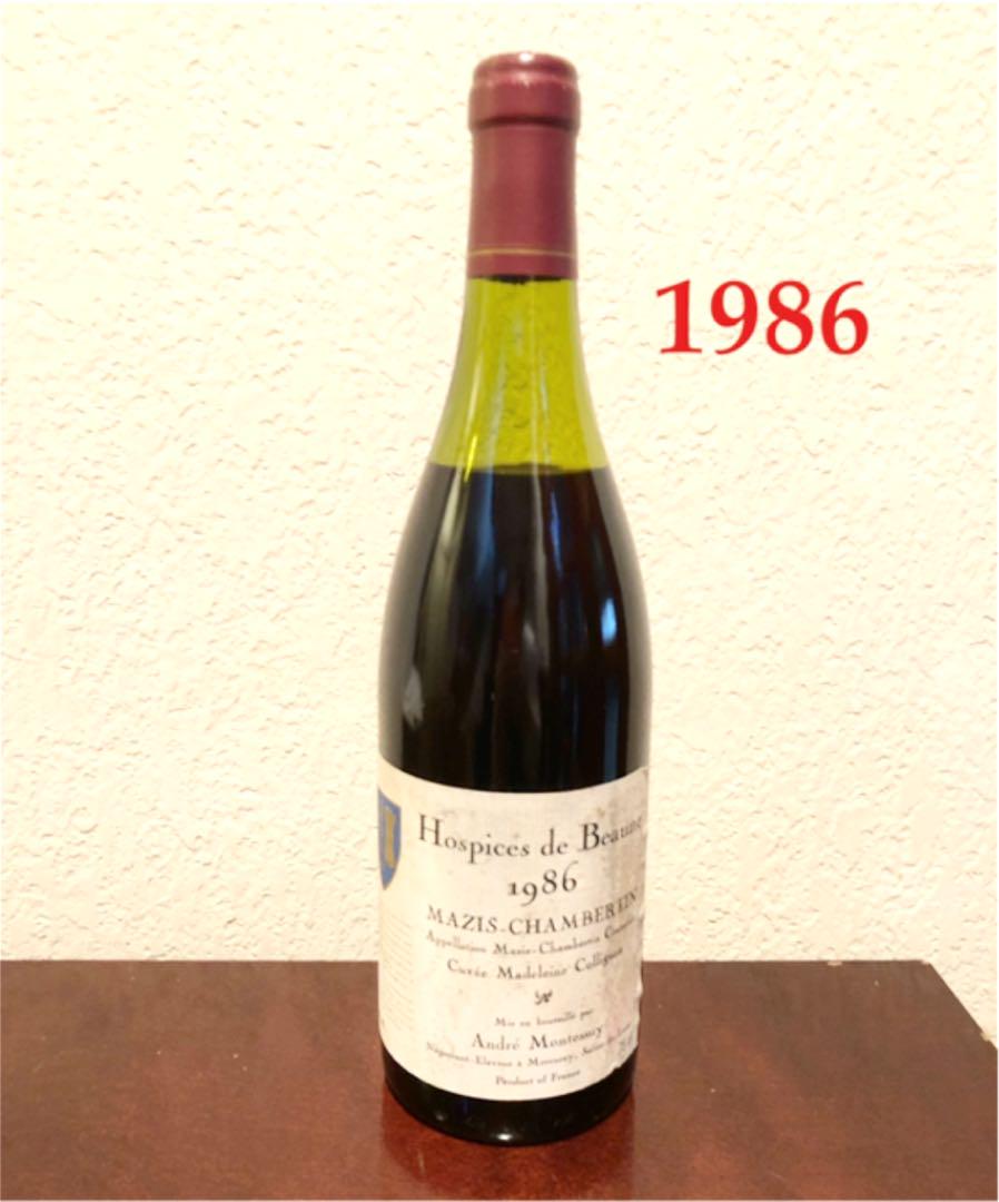 ネット限定】 1992年 ワイン beaune de 未開封 オスピス hospices ...