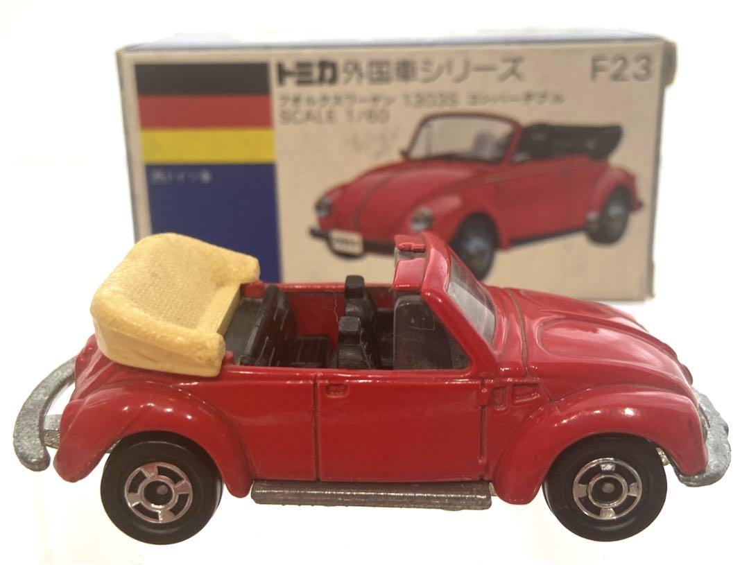 トミカ青箱外国車シリーズF23フォルクスワーゲン1303S