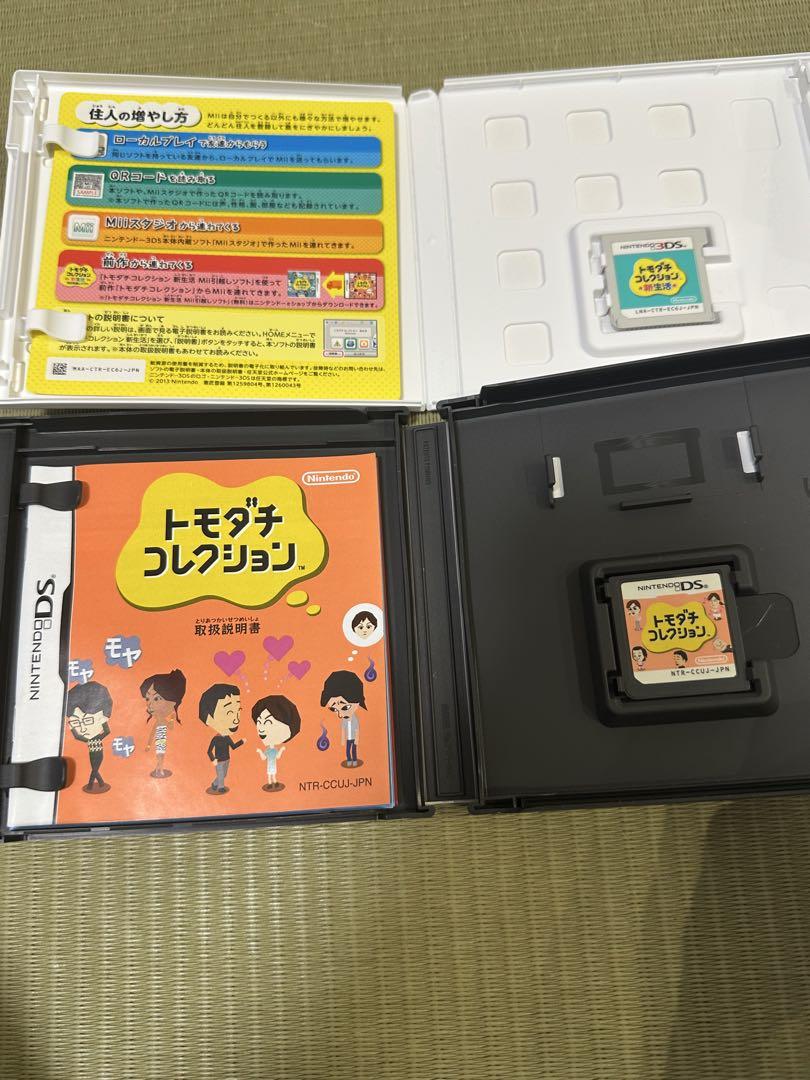 3DS トモダチコレクション新生活　ソフト　セット
