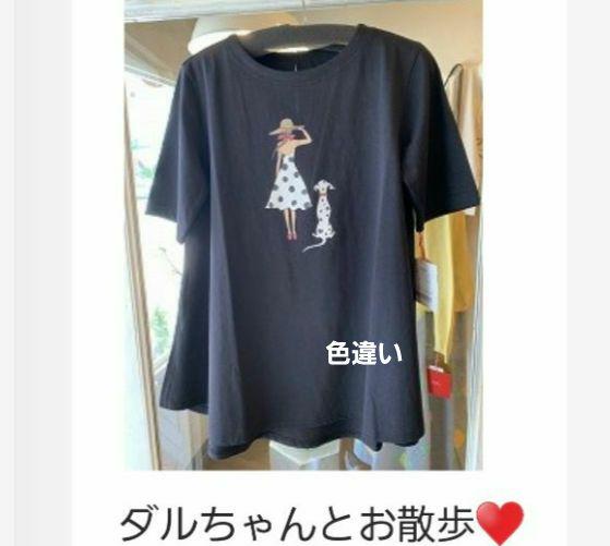 Lover’s Birthday　ラバーズバースデーTシャツ ダルちゃん