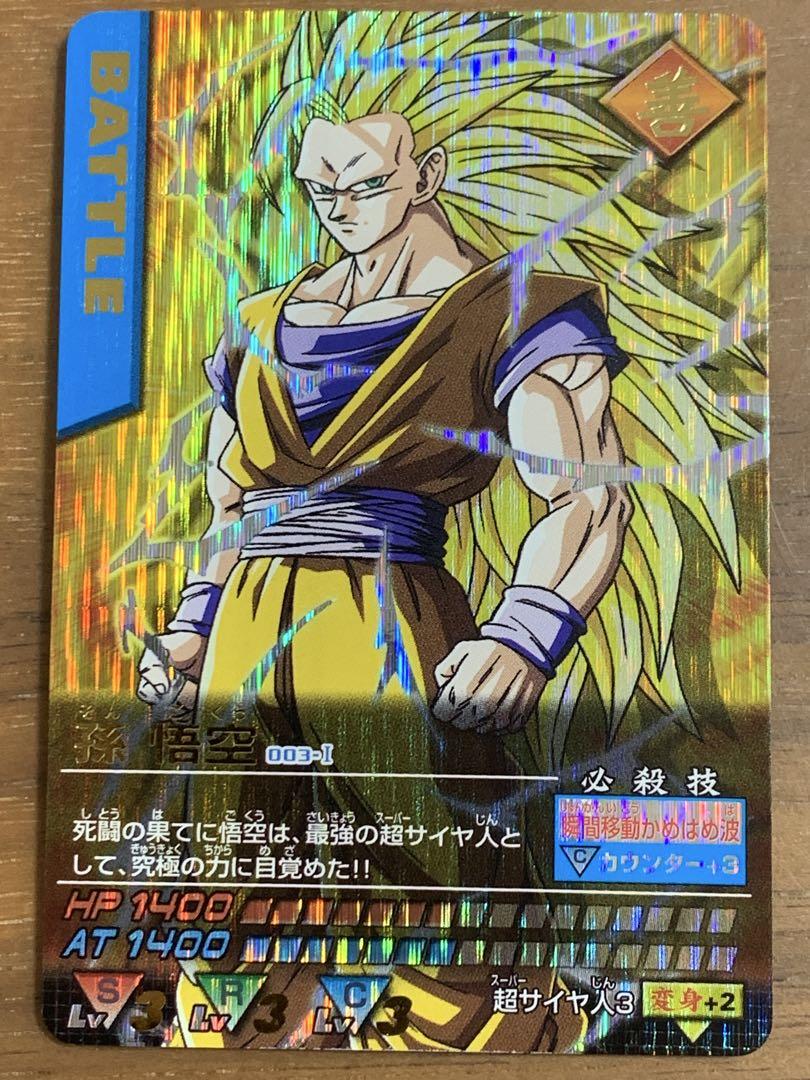 ドラゴンボールZ データカードダス 爆レア4枚