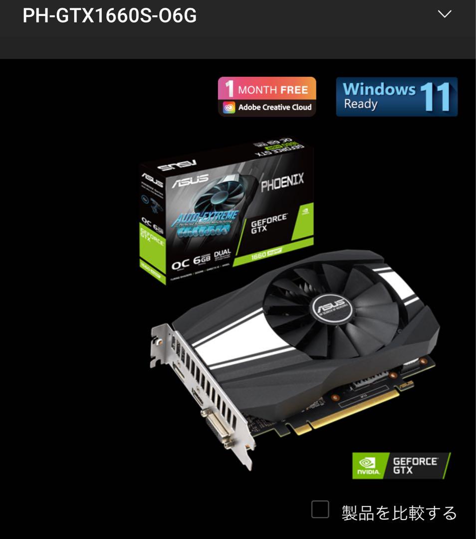 iGame GTX1070Ti Vulcan X | 株式会社リンクスインターナショナル