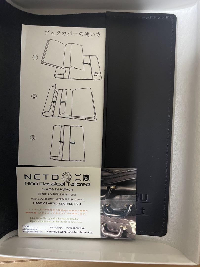 非売品新品未使用　日本大学芸術学部　卒業記念　二宮吾郎商店 ロールブックカバー