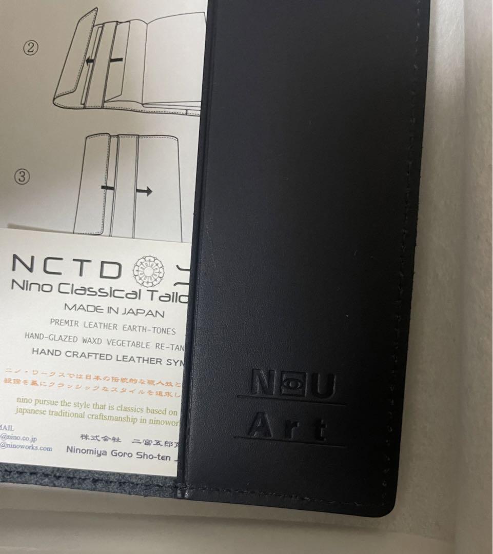 非売品新品未使用　日本大学芸術学部　卒業記念　二宮吾郎商店 ロールブックカバー