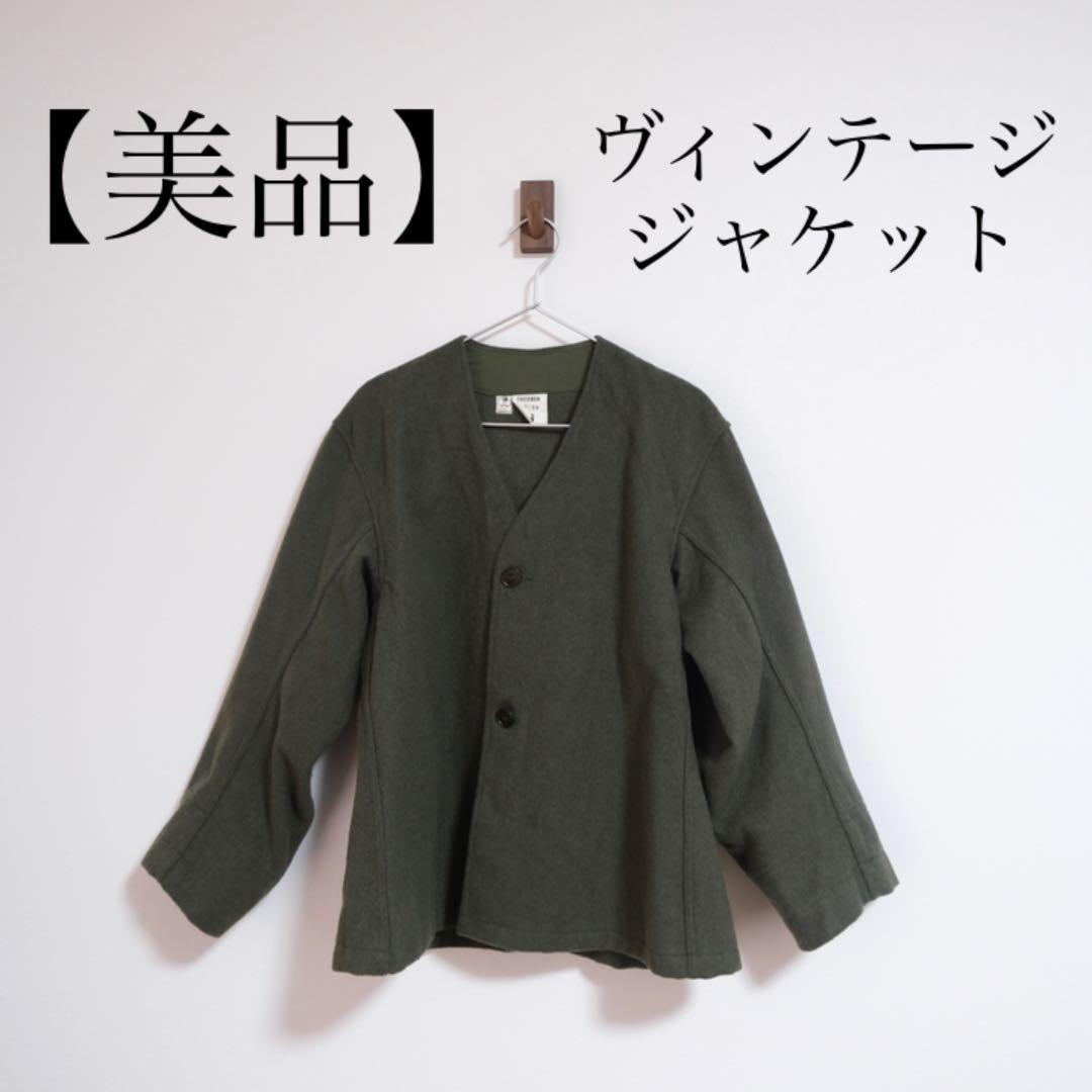 ヴィンテージジャケット 最新 ヴィンテージジャケット 最新