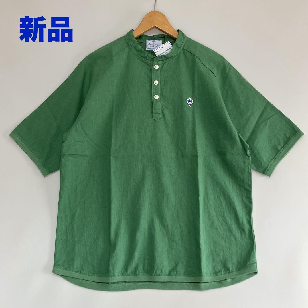 【超目玉】 Maree Arvor 新品 FUHAKU L 緑 ポロシャツ スタンドネック トップス