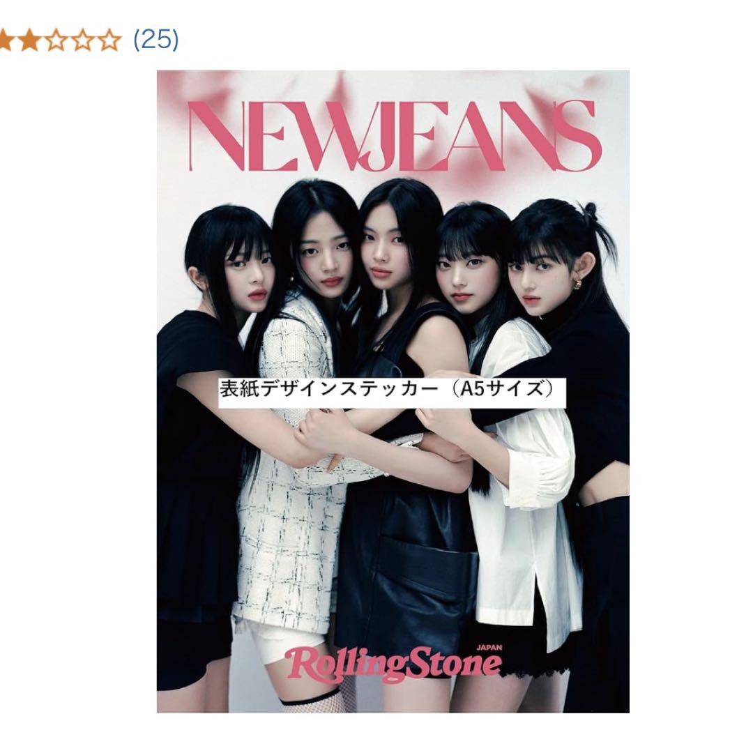 NewJeans Rolling Stone 雑誌