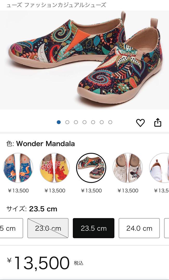 ❣️UIN❣️レディース アートトラベルシューズ エスニック 下北沢 23.5 ❣️UIN❣️レディース アートトラベルシューズ エスニック 下北沢 23.5