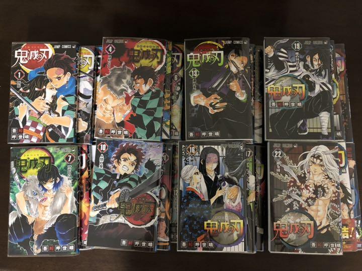 鬼滅の刃 漫画 全巻＋外伝