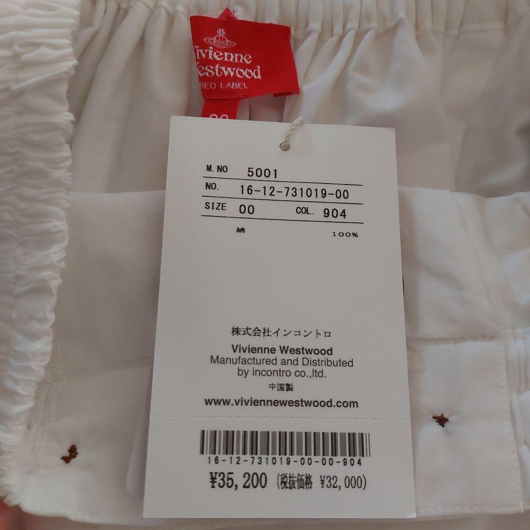 Vivienne westwood RED LABEL ガウチョパンツ