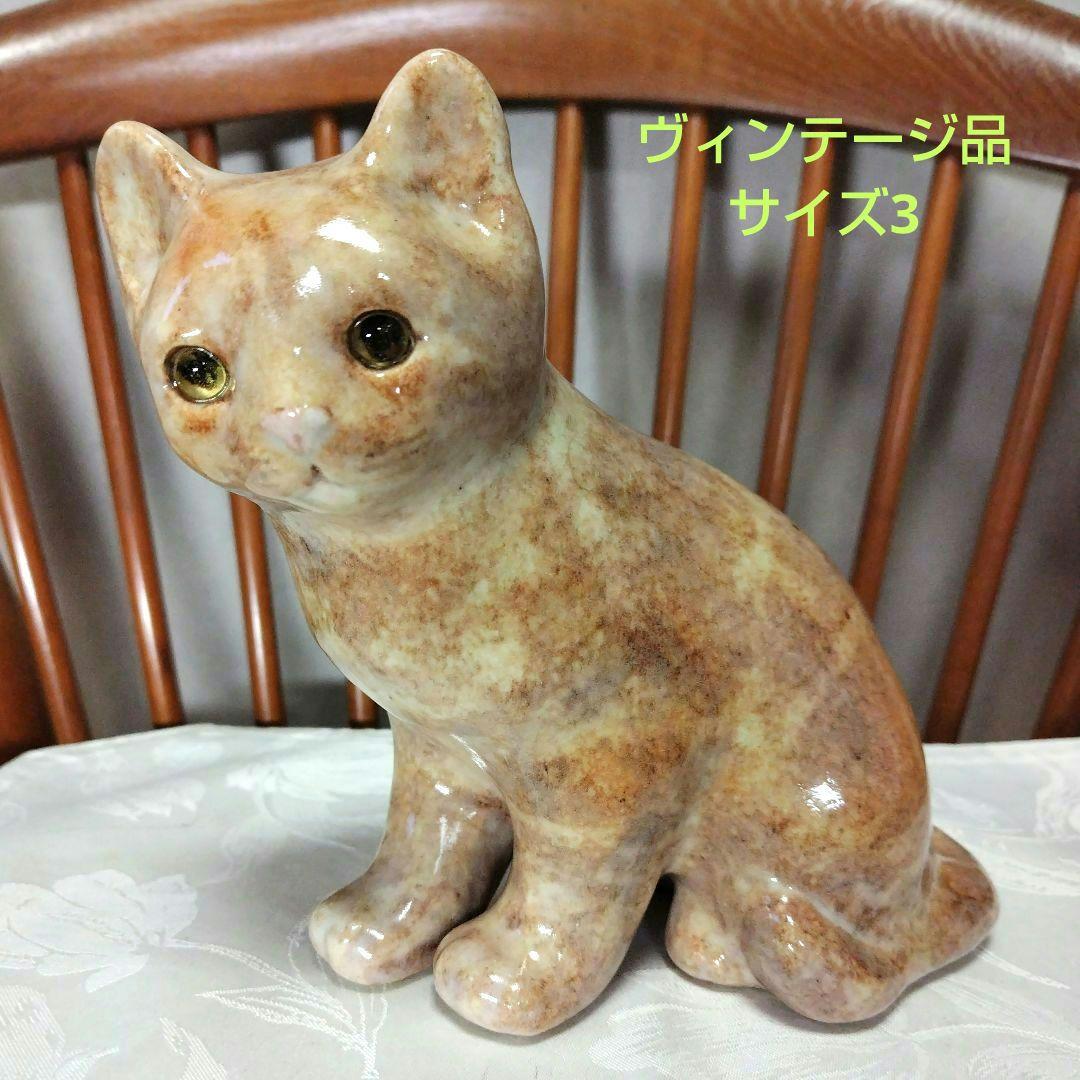️ウィンスタンレイキャット(ケンジントンキャット)サイズ3、ジンジャー猫