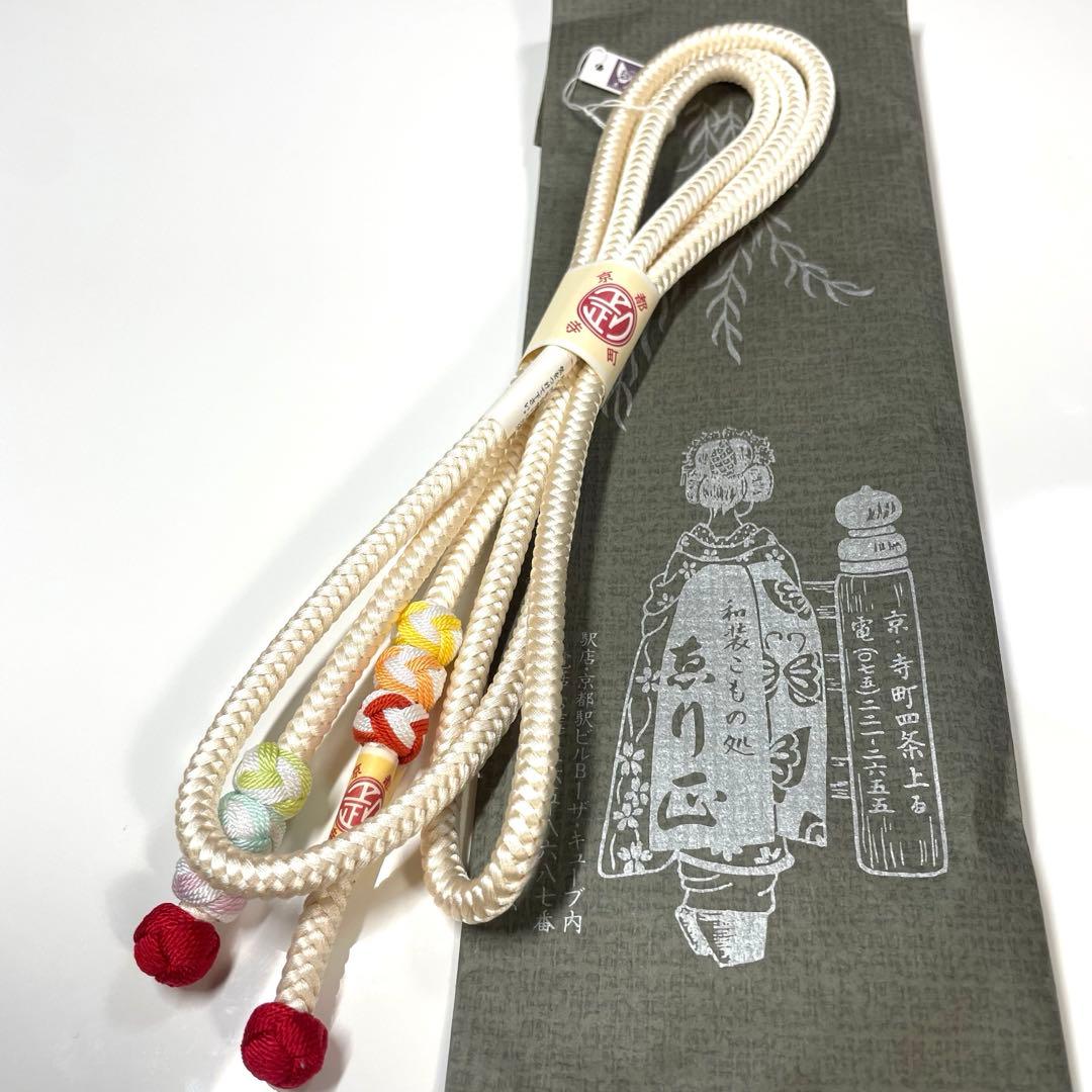 新品未使用⭐️ 老舗　京都ゑり正⭐️ 洋角水思卷移動　帯締め　通年