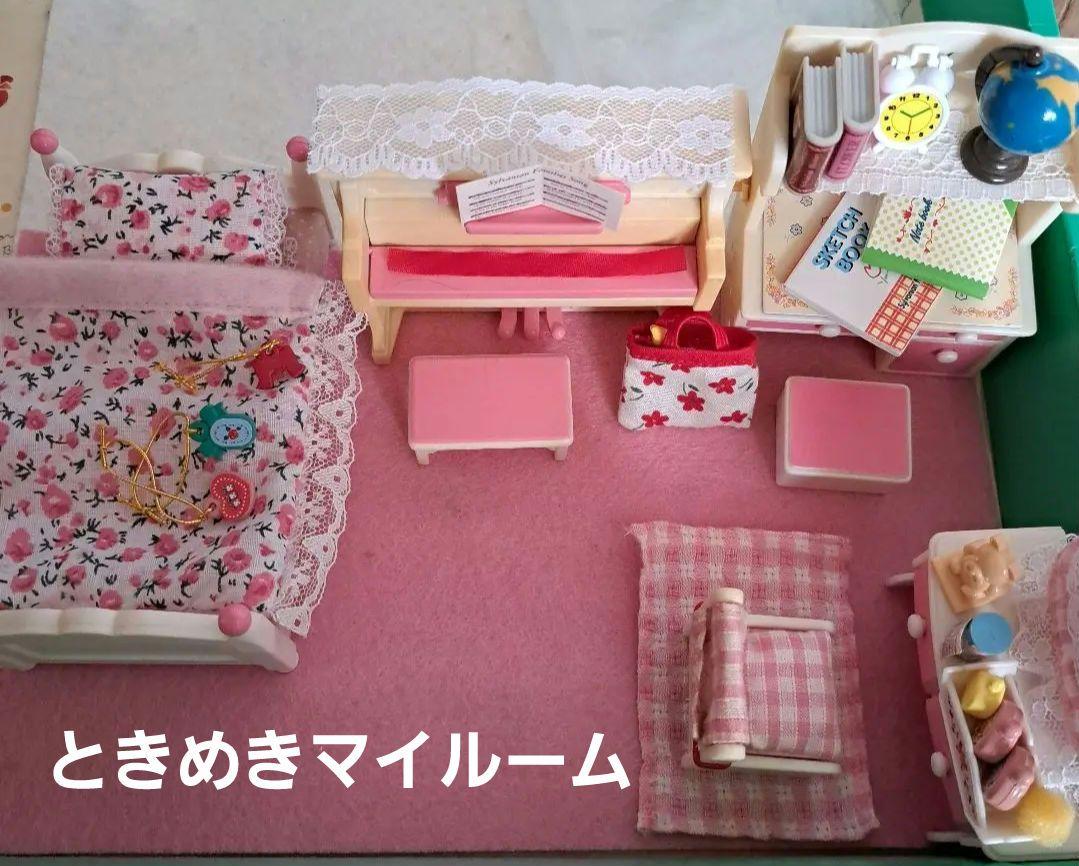 シルバニアファミリー ときめきマイルーム - メルカリ