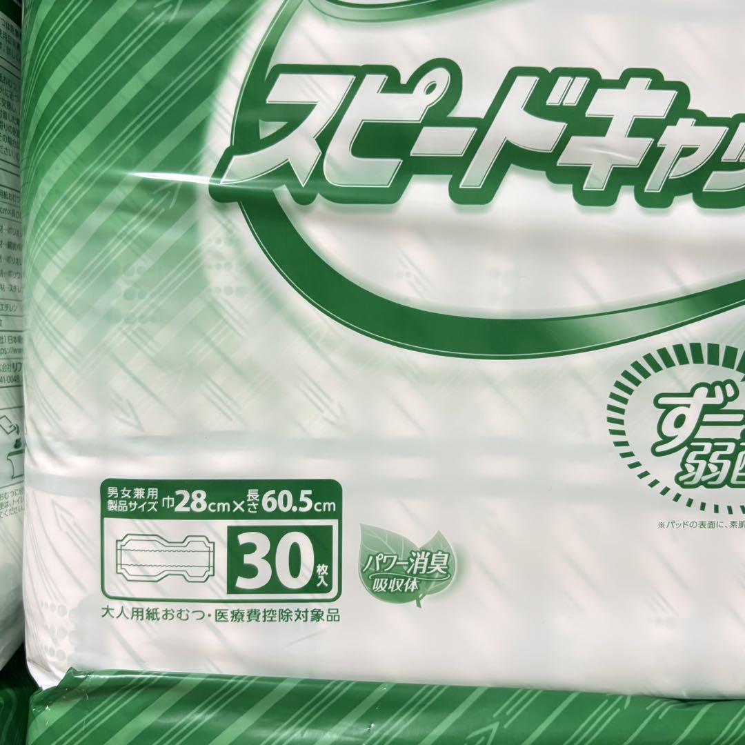 リフレ　スピードキャッチパッド　30枚入り×6個セット