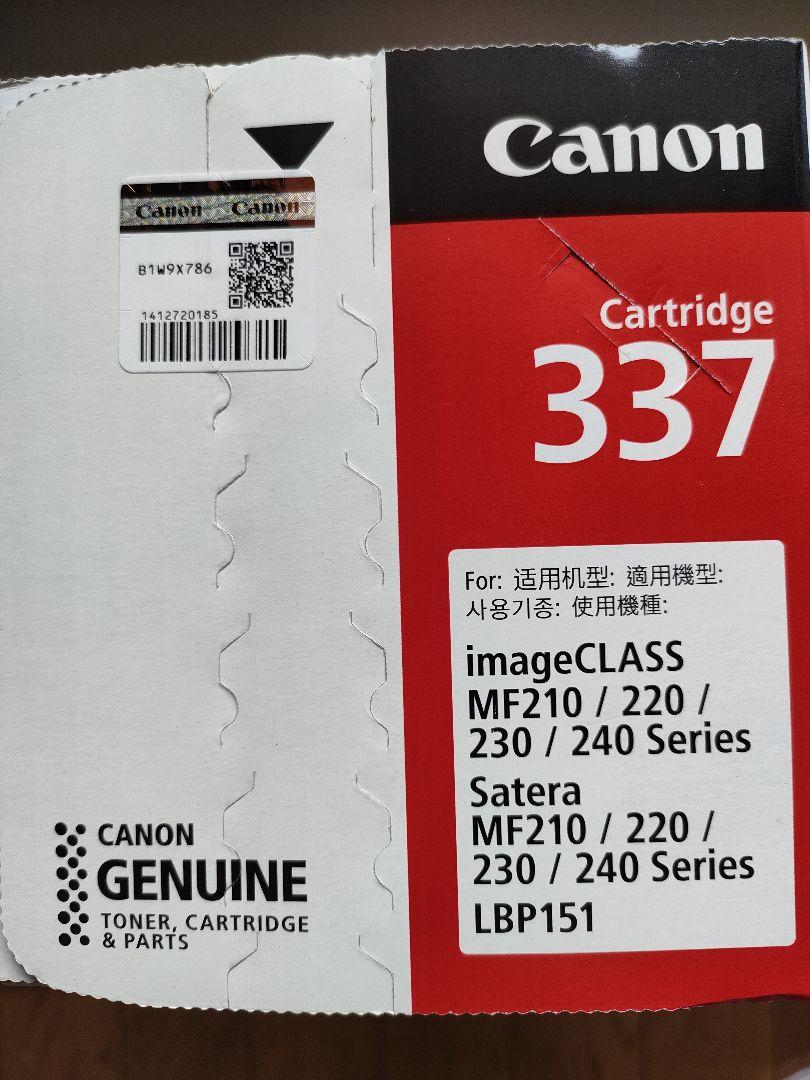 Canon トナーカートリッジ-337