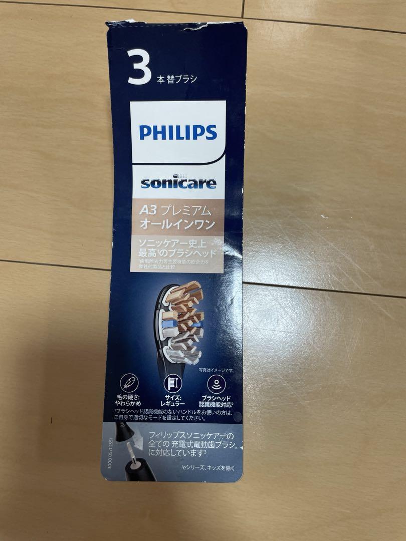 Philips sonicare エキスパートクリーンHX9692