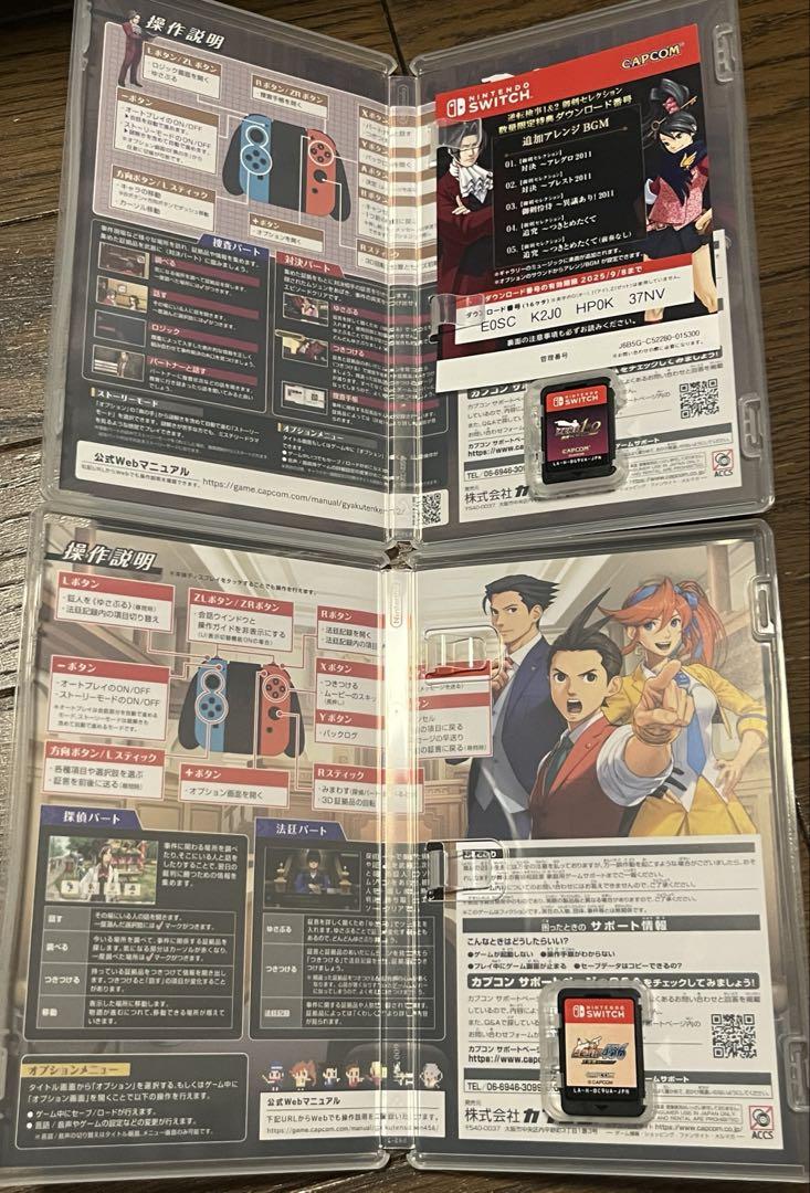 逆転裁判 456 逆転検事12 Switch パッケージ　セット 楽天ブックス: 逆転検事1&2 御剣セレクション Switch版