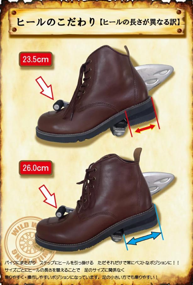 【美品】【半額以下】ワイルドウィング ファルコン パンチングレザー 25.5 楽天市場】公式 ワイルドウィング ファルコン パンチングレザー