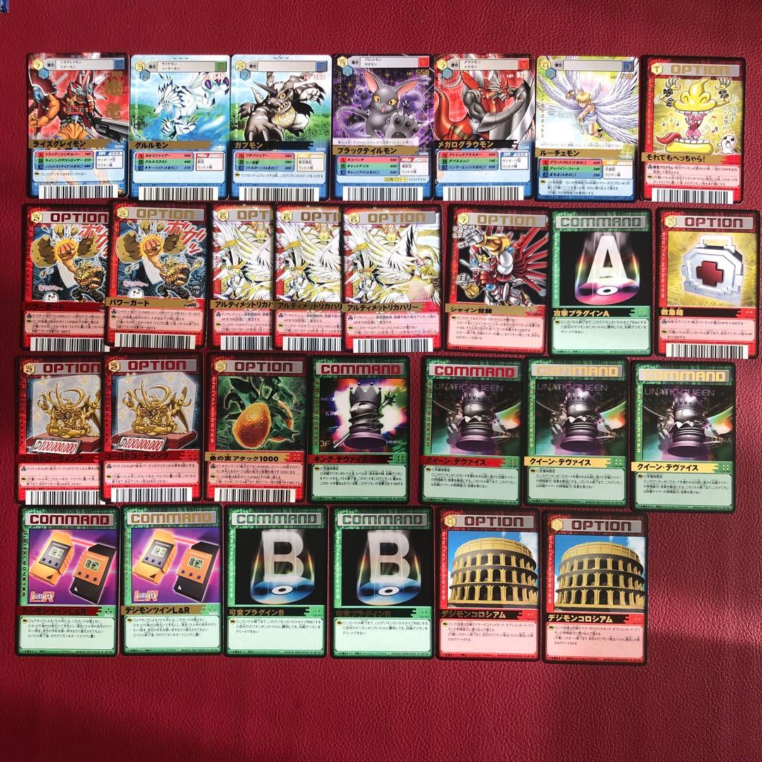 旧デジモンカード　バトルターミナル　デジモンカードα キラ　箔押し　金文字 旧デジモンカード バトルターミナル デジモンカードα キラ