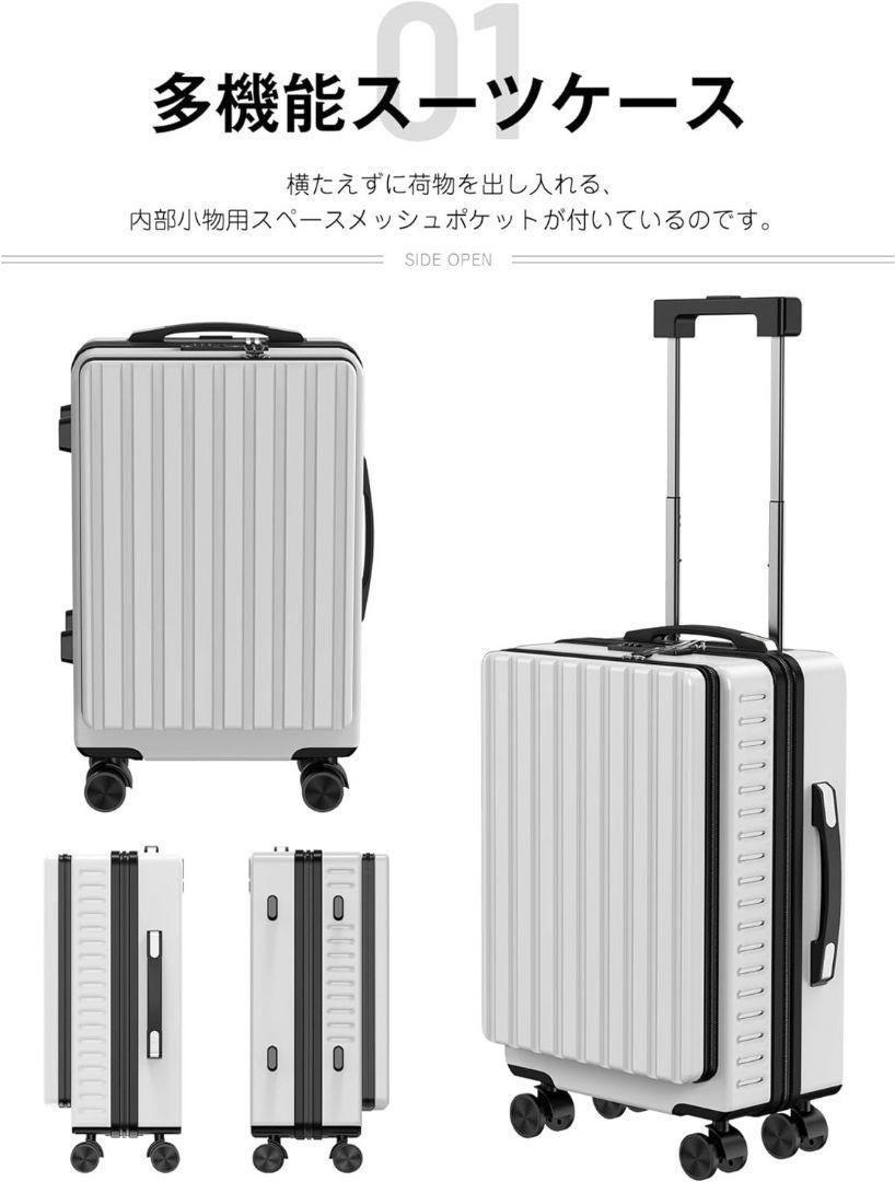 スーツケース キャリーバッグ グレー Mサイズ 4～7泊 静音 旅行 出張 スーツケース キャリーバッグ グレー Mサイズ 4～7泊 静音 旅行