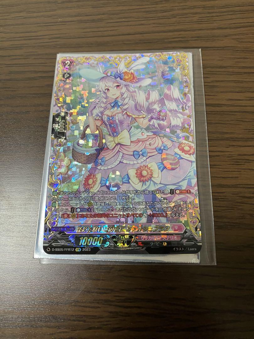 調整パーツ付 ヴァンガード 抹消者 デッキ V 調整パーツ付 ヴァンガード 抹消者 デッキ V カードファイト