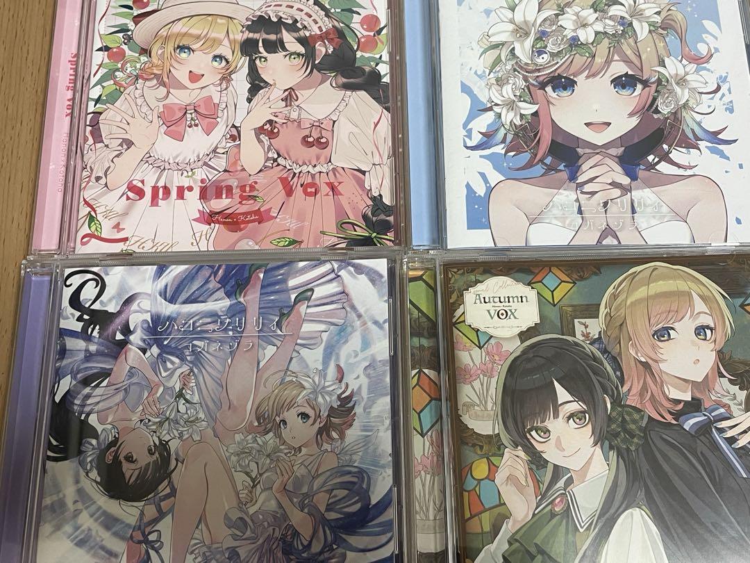 ハコニワリリィ CD9枚セット