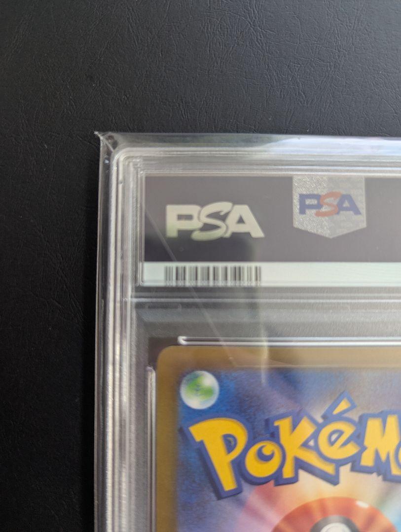 PSA 10 2022 Pokémon ピカチュウ 001/SV-P