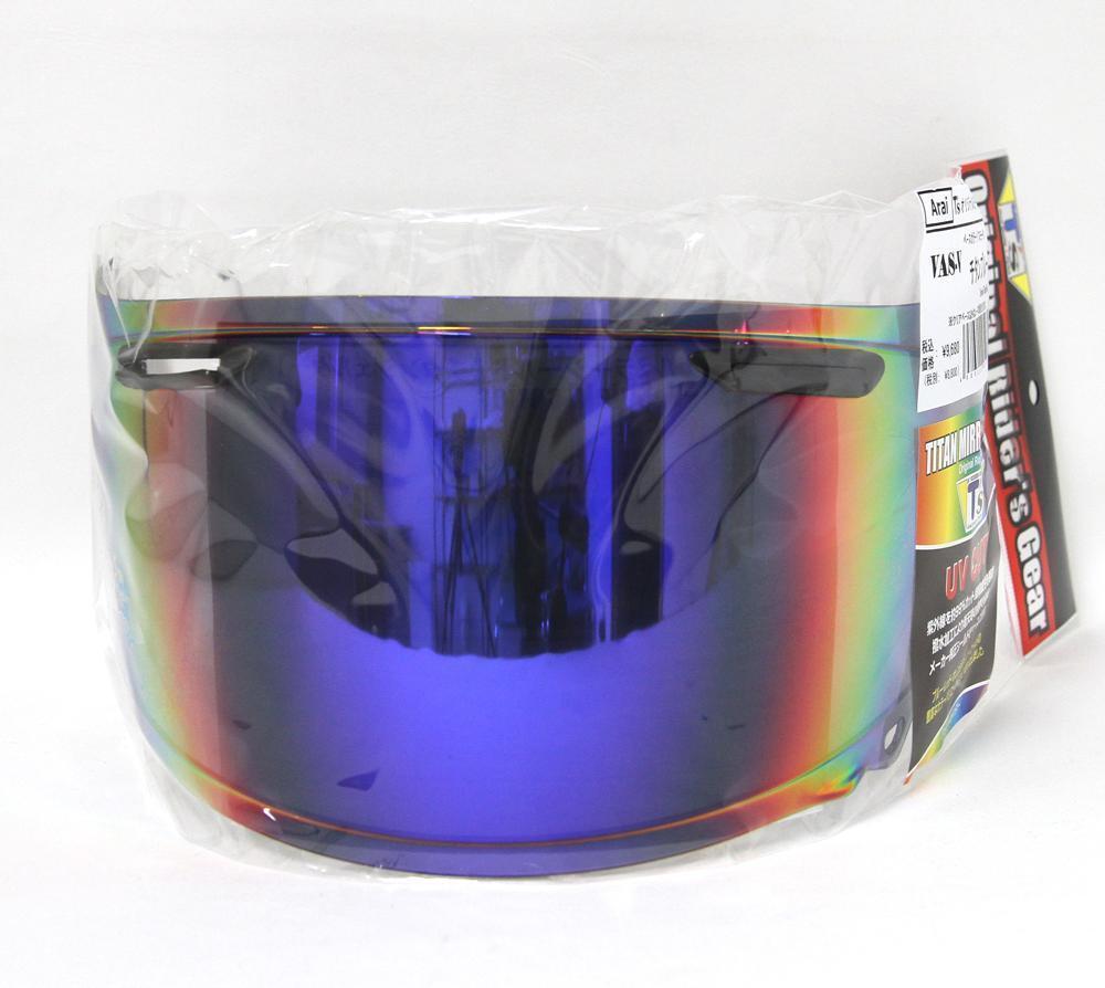 Ts ミラーシールド アライ VAS-V スモーク（チタンブルー）