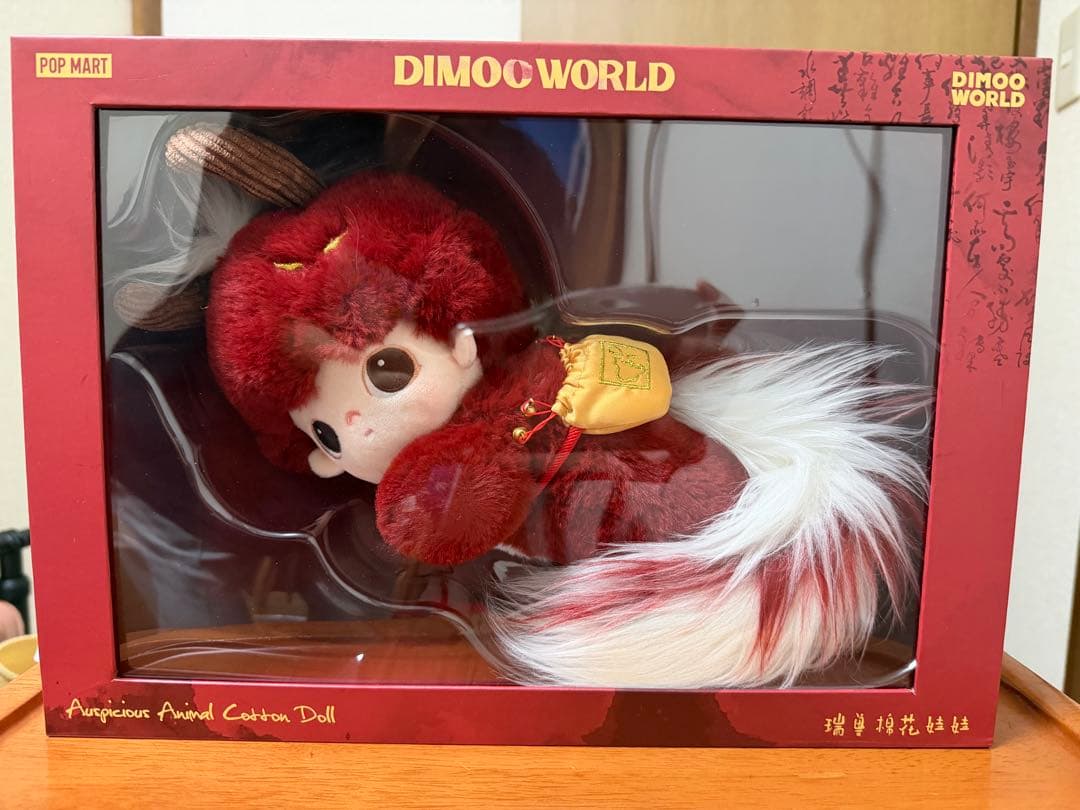 DIMOO WORLD Angrious Animal Cotton Doll目立った傷や汚れなし