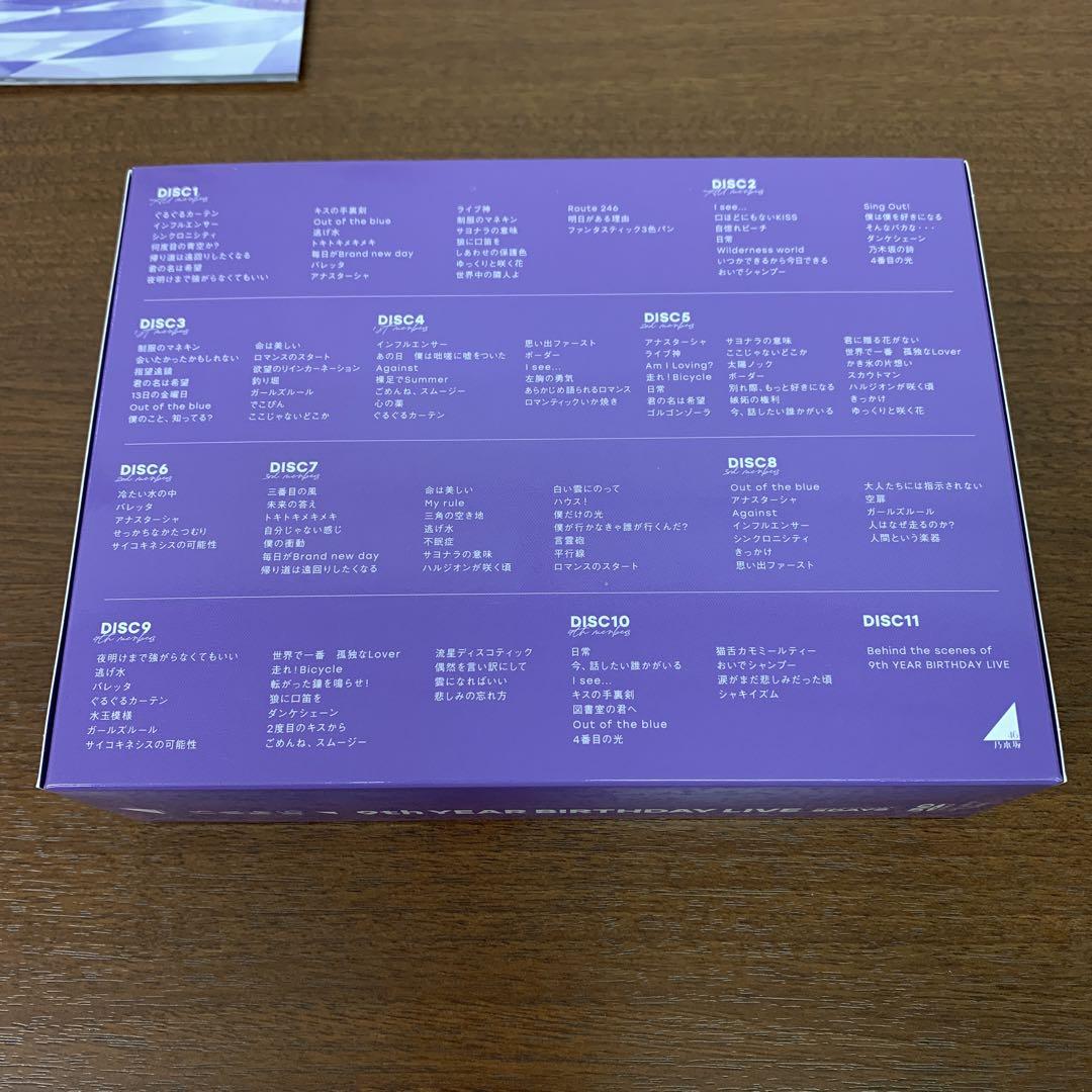 ❶専用　DVD　乃木坂46　9th YEAR BIRTHDAY LIVE