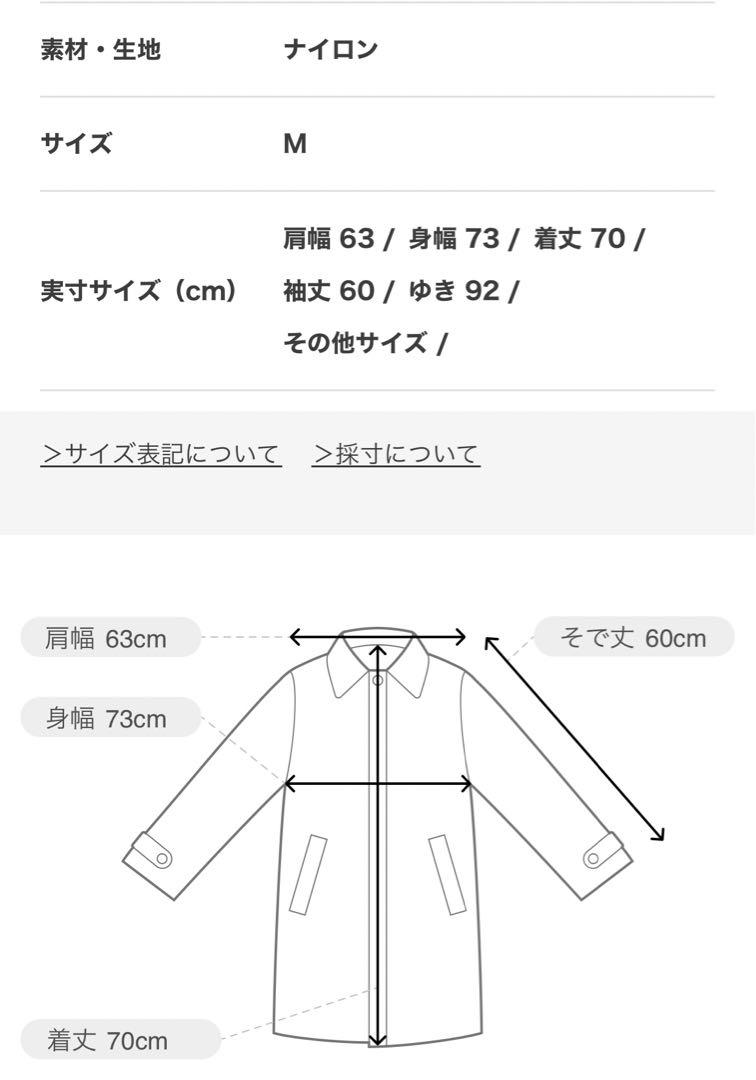 ショートモッズコート　FREAK'S STORE