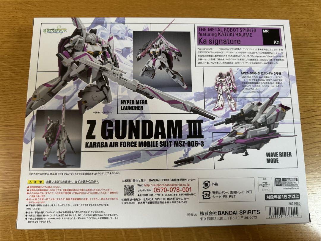 素敵でユニークな メタルロボット魂 metal robot魂 zガンダム 3号機 コミック・アニメ