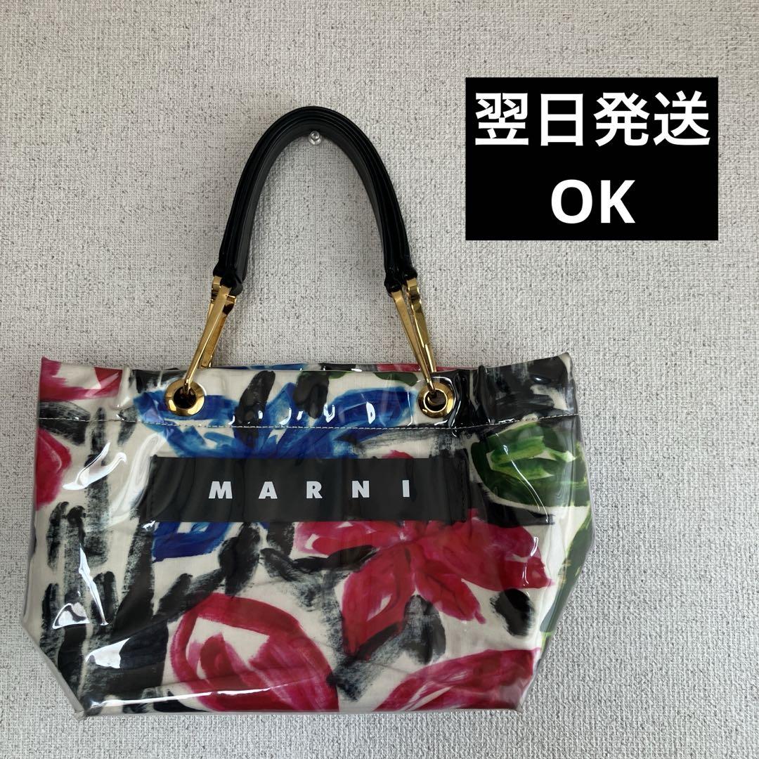 MARNI グロッシーグリップ　glossy grip マルニ　ストライプバッグ wine-king_2777100000084721