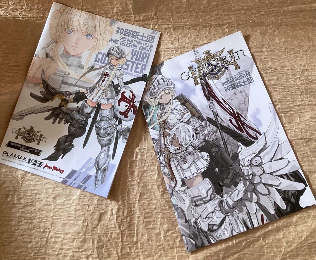 ゴッズオーダー/神翼天空騎士 ユリ・ゴッドバスター/プラモデル完成品