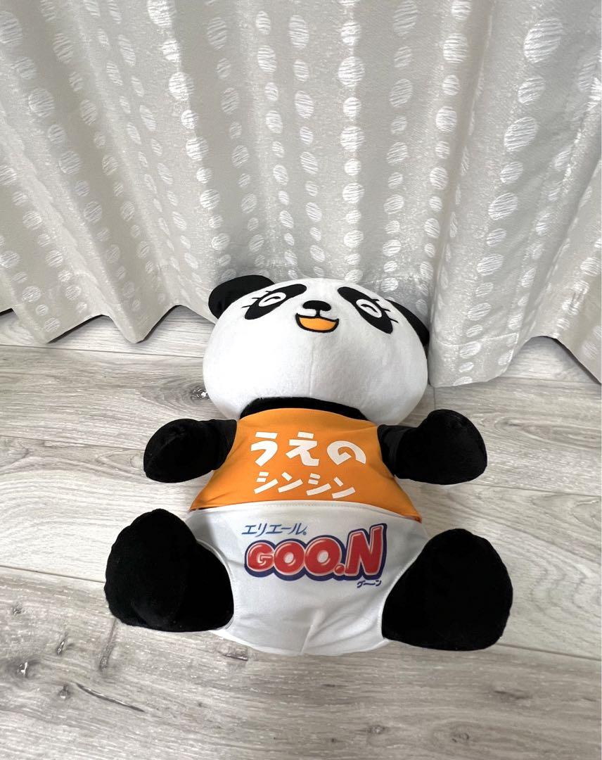 【リーリー＆シンシンBIGぬいぐるみセット】当選品