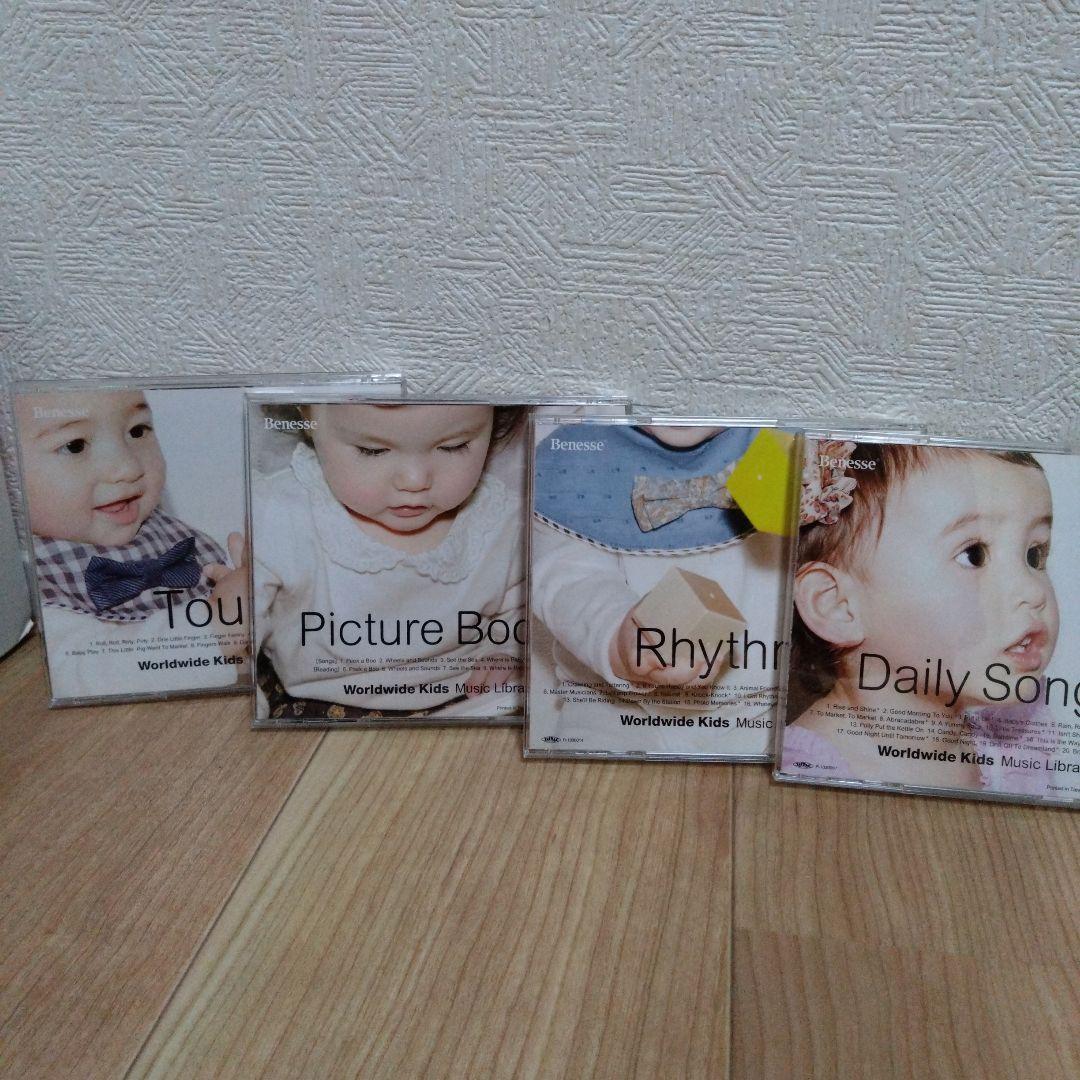 絵本・児童書 Benesse Worldwide Kids Stage 0/First Set Benesse Worldwide Kids Stage 0/First Set