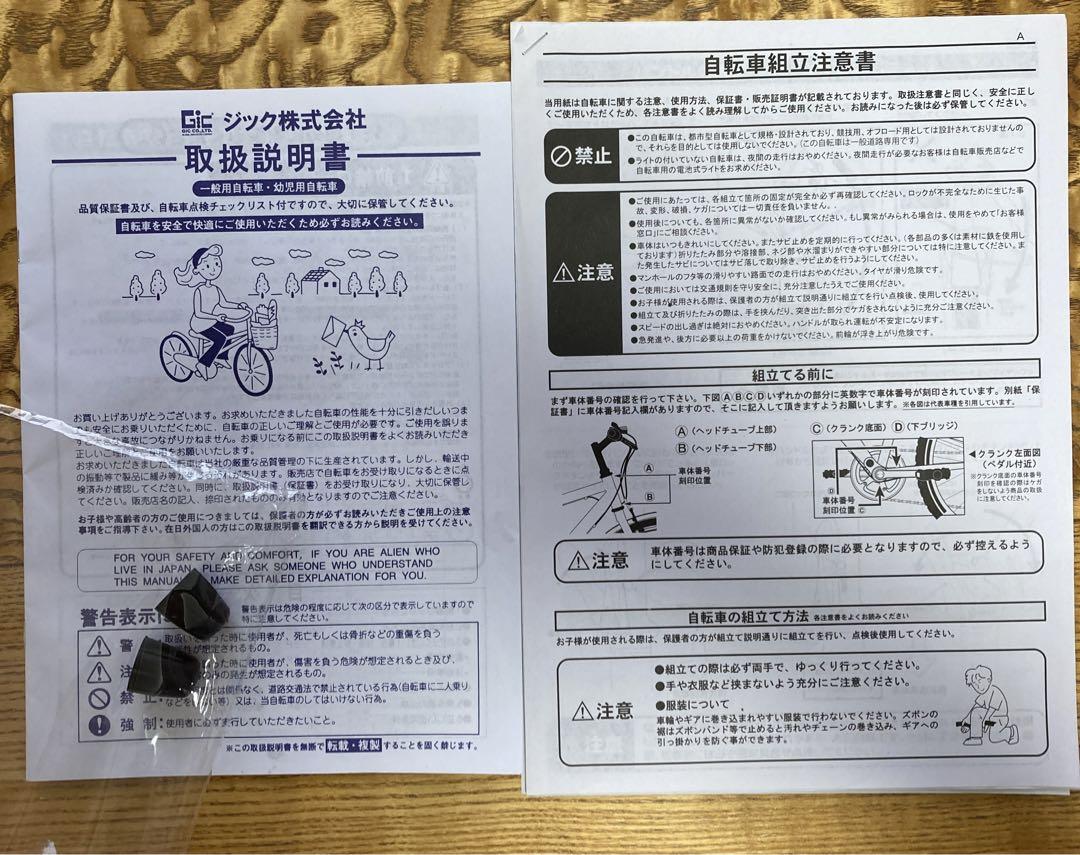 あさひ