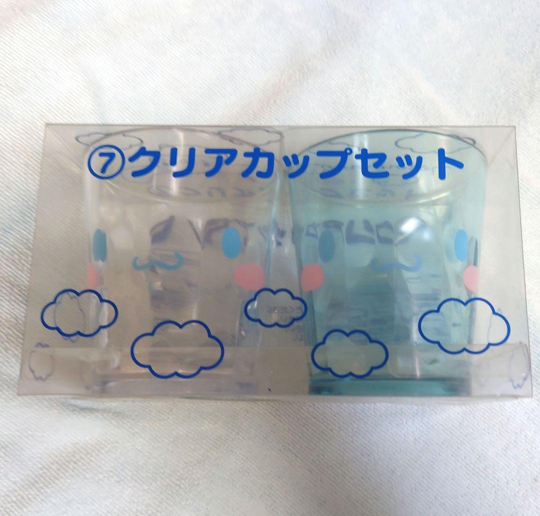 サンリオくじシナモロールくじ食器クリアカップセット、メラミンボウル