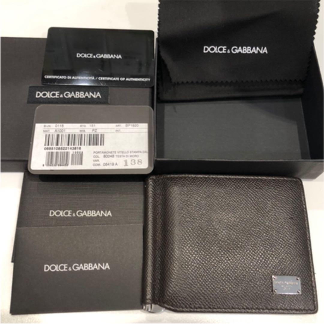 人気メーカー ブランド Dolce Gabbana マネークリップ 折りたたみ財布 マネークリップ メンズ Advantisbroker Com