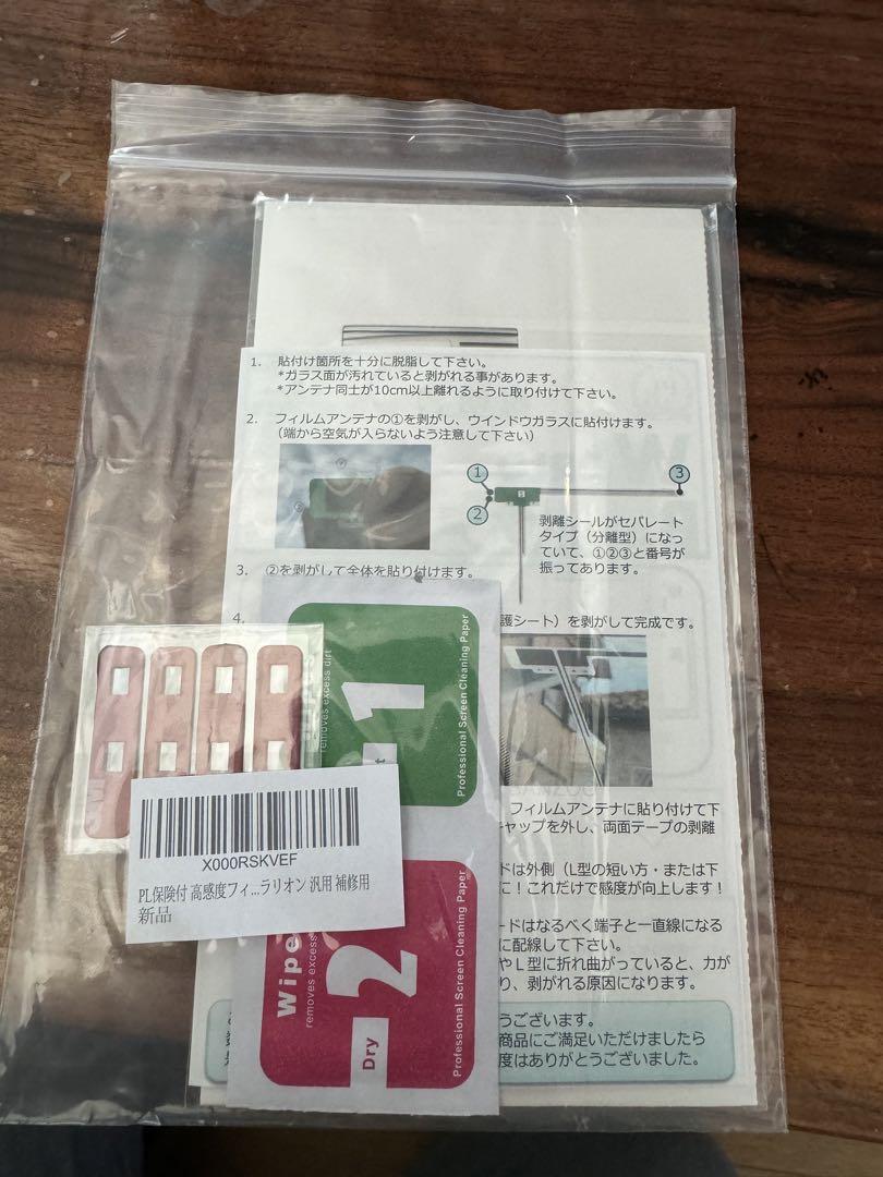 アルパイン9インチSDナビ