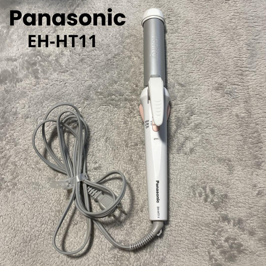 【美品】Panasonic EH-HT11