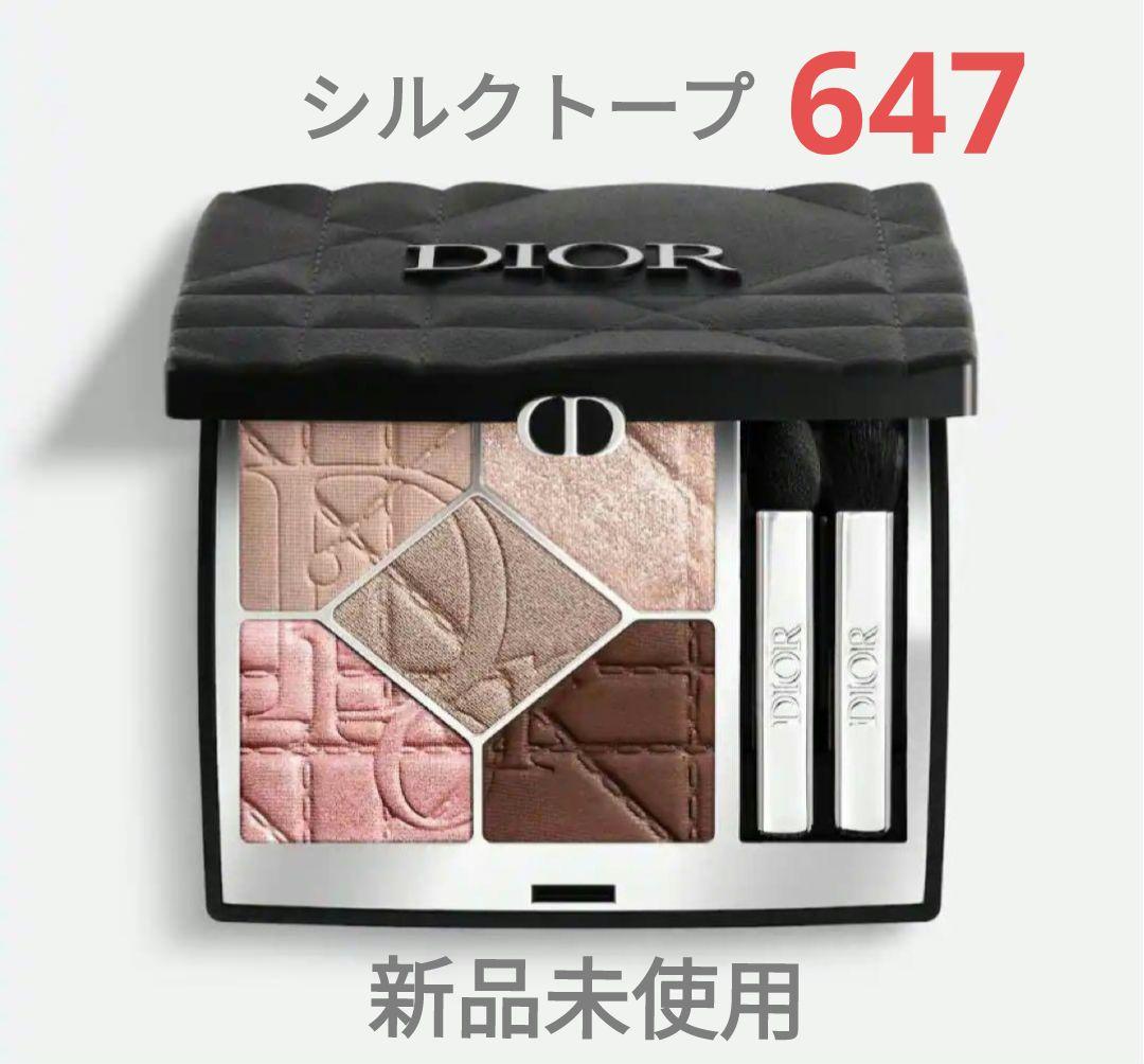Dior ディオールショウ サンク クルール 647 シルクトープ　限定