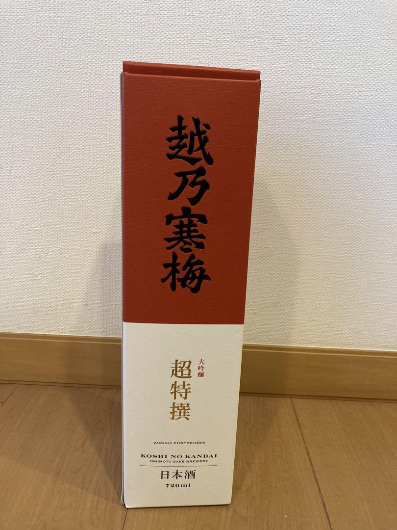 越乃寒梅 大吟醸 超特撰 720ml 日本酒 - 日本酒快適