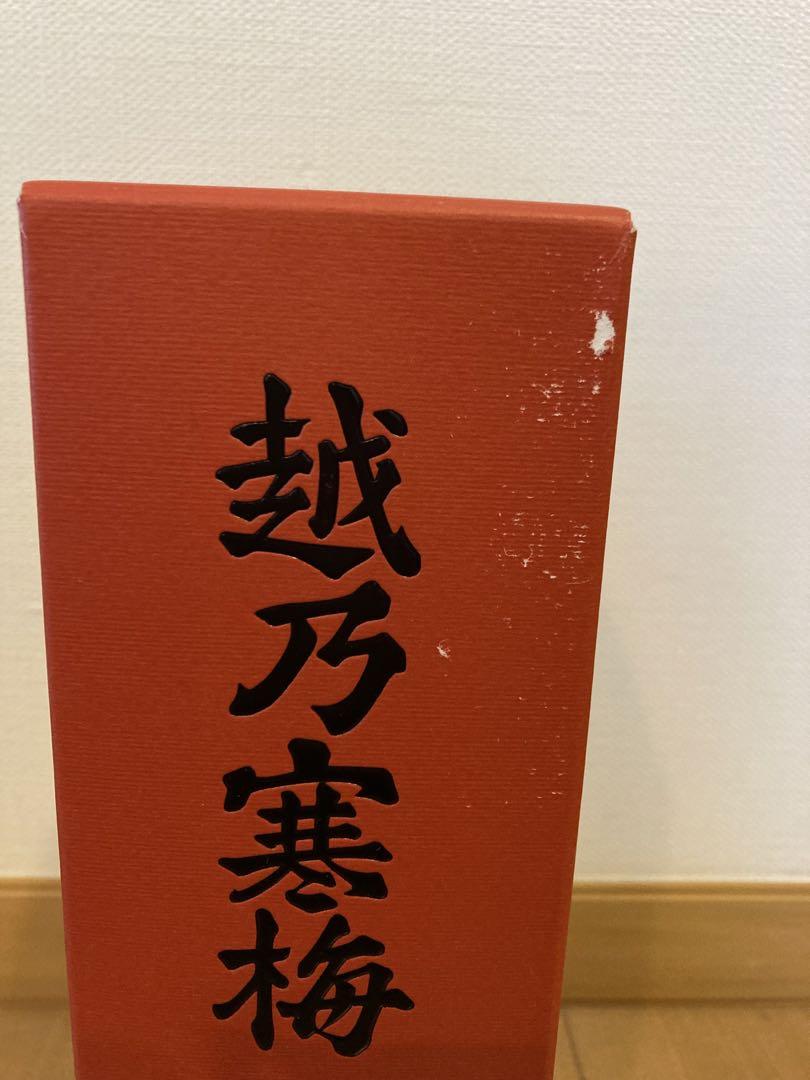 【超特撰】大吟醸　越乃浪漫（送料無料） kanbaityotoku.jpg