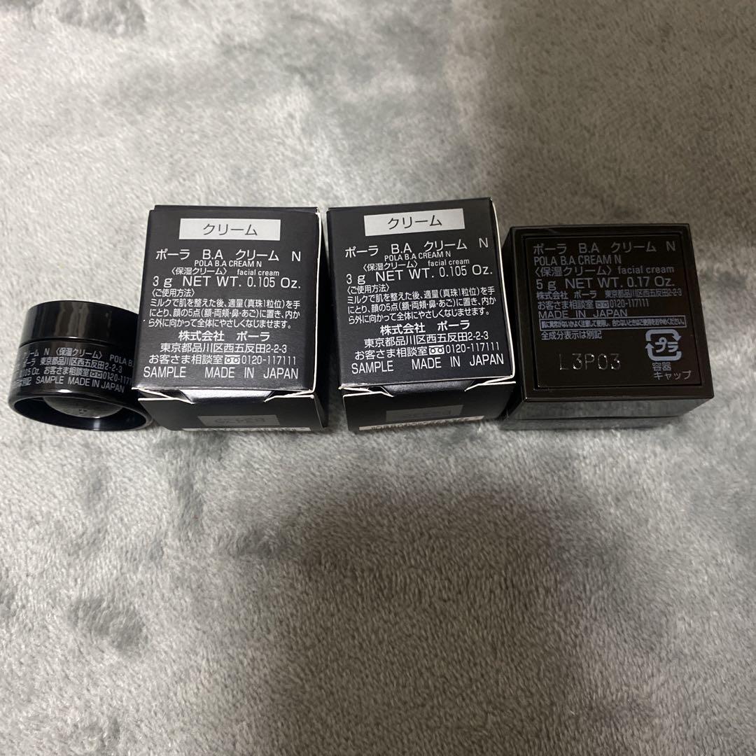 14g 16000円相当 pola ポーラ B.Aクリーム N - フェイスクリーム通販